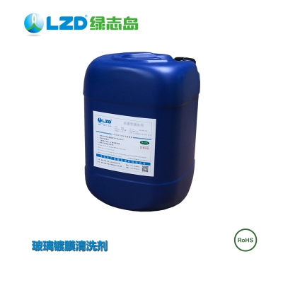 玻璃鍍膜糖心黄色网站APP1600-900.jpg