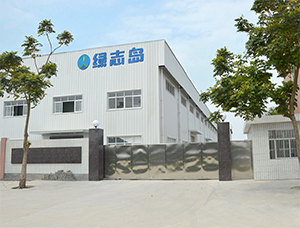 走進惠州市91糖心精品福利工業材料有限公司