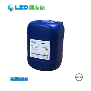 91糖心精品福利：高溫脫漆劑的優勢