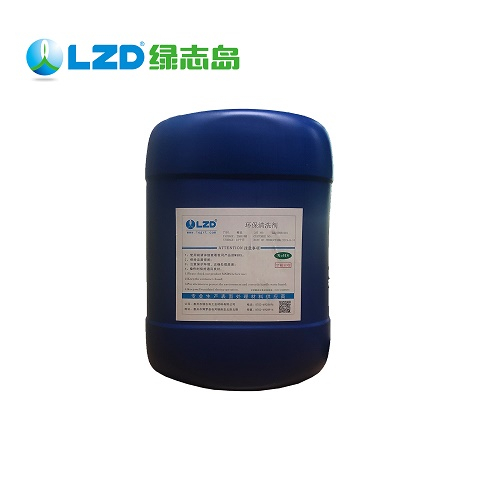 水基糖心黄色网站APP處理金屬越變越黑的難題