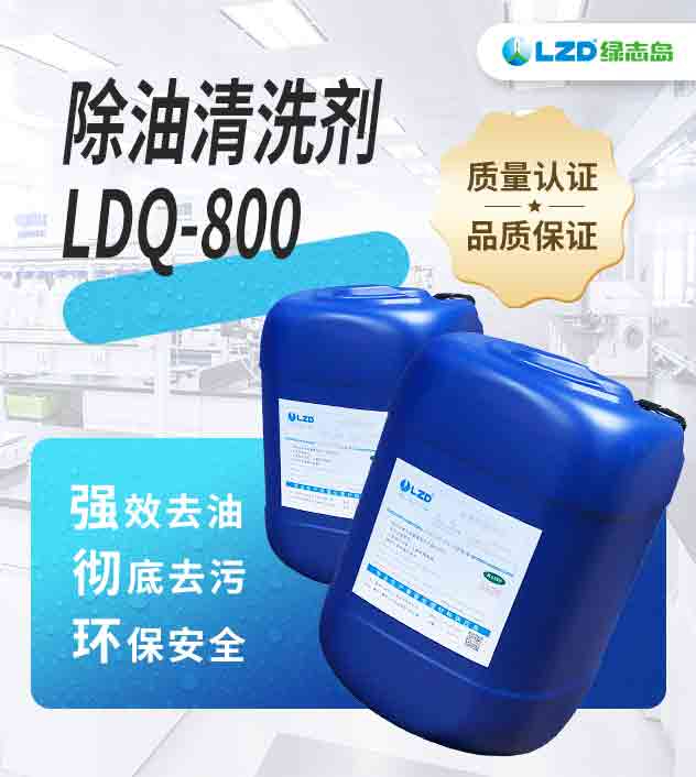 除油糖心黄色网站APPLDQ-800