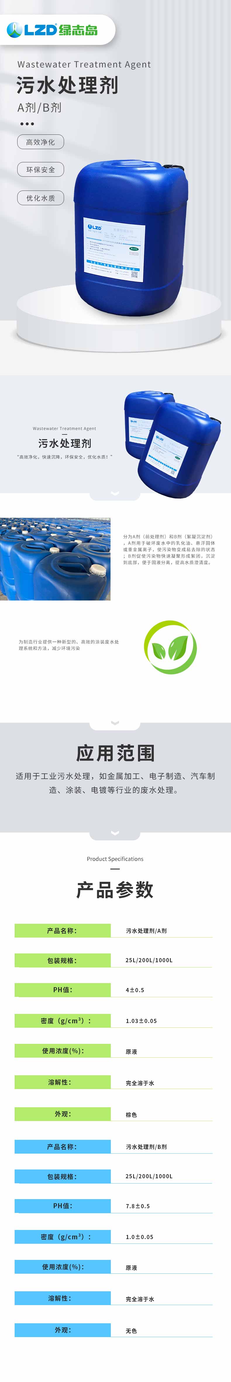詳情頁1.jpg