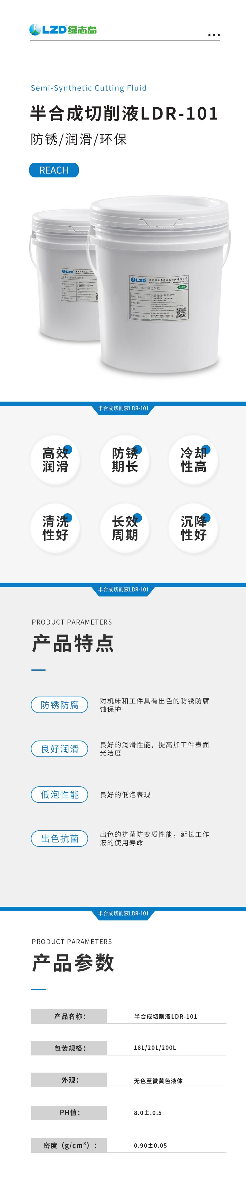 半合成糖心LOGO官网在线看LDR-101.jpg