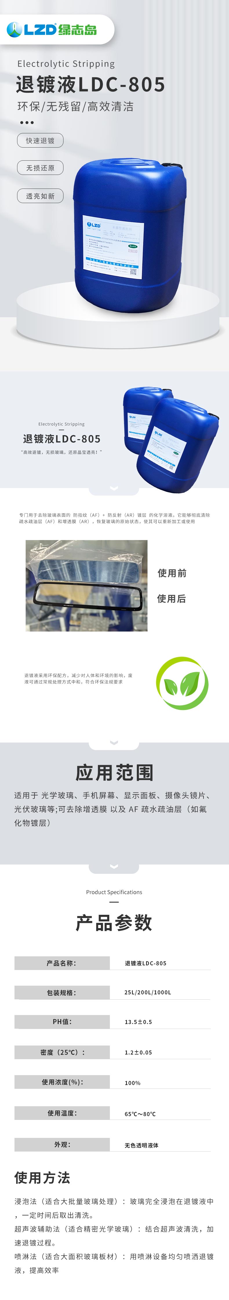 詳情頁1.jpg