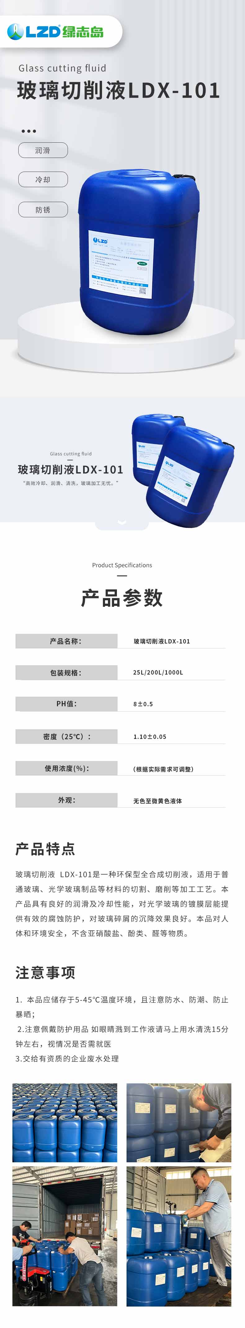 詳情頁1.jpg